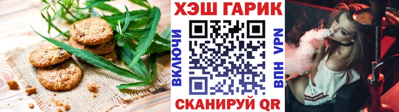 omg маркетплейс  Калязин  Печенье с ТГК марихуана 