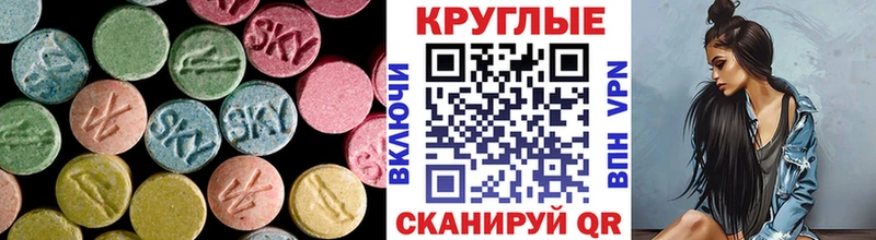 где продают наркотики  Калязин  ОМГ ОМГ   ЭКСТАЗИ диски 