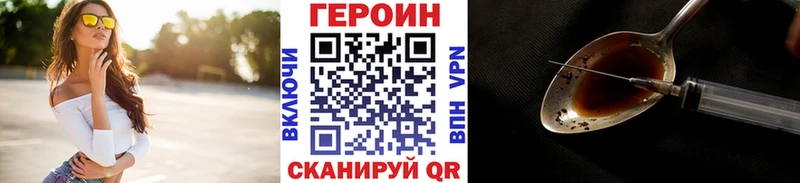 ГЕРОИН Афган  Калязин 