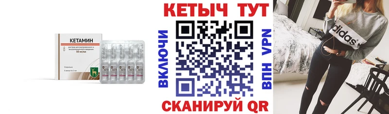 omg tor что такое Калязин КЕТАМИН VHQ