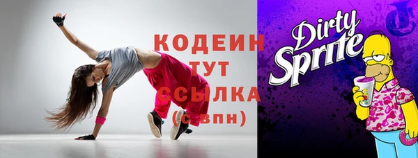 кокаин премиум Алзамай