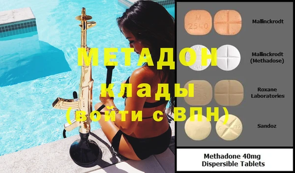 ГАЛЛЮЦИНОГЕННЫЕ ГРИБЫ Слюдянка