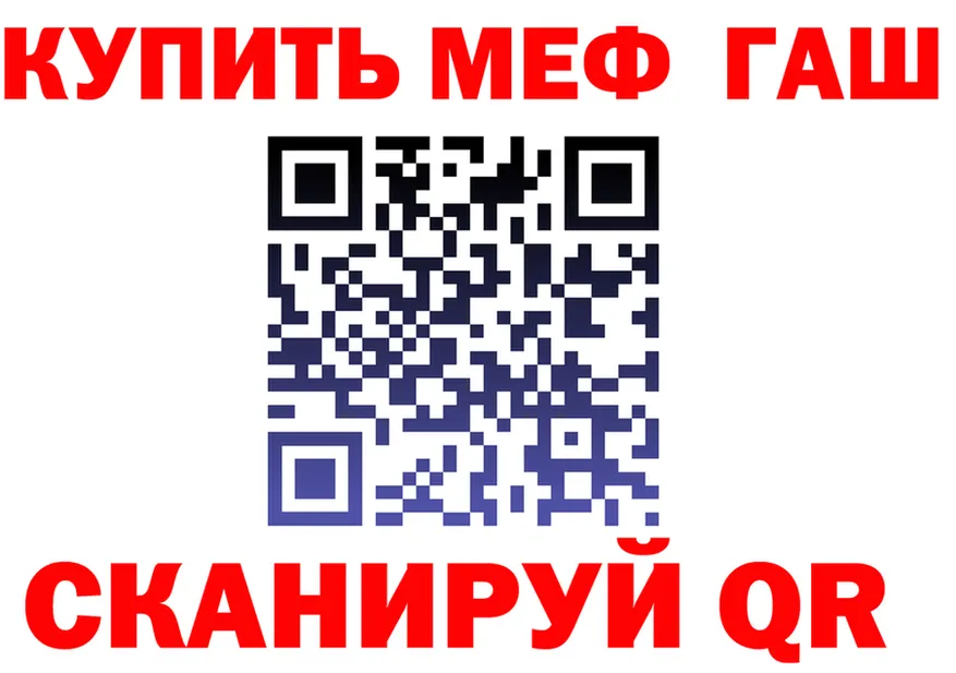 ГАШ 40% ТГК зеркало маркетплейс mega Калязин