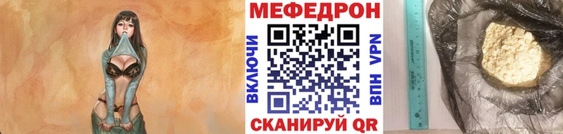 Мефедрон mephedrone  как найти   Калязин 