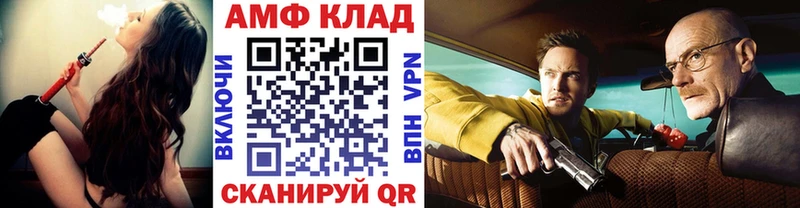 Метамфетамин кристалл  Калязин 