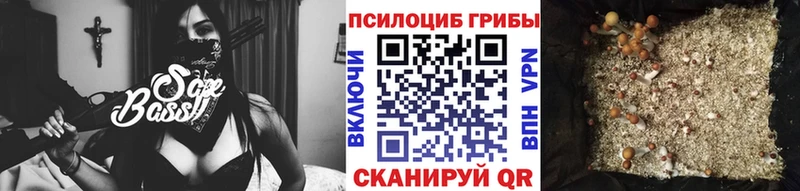 Галлюциногенные грибы Cubensis  гидра ONION  Калязин  где купить наркоту 
